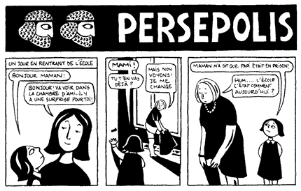 Critical essay about persepolis